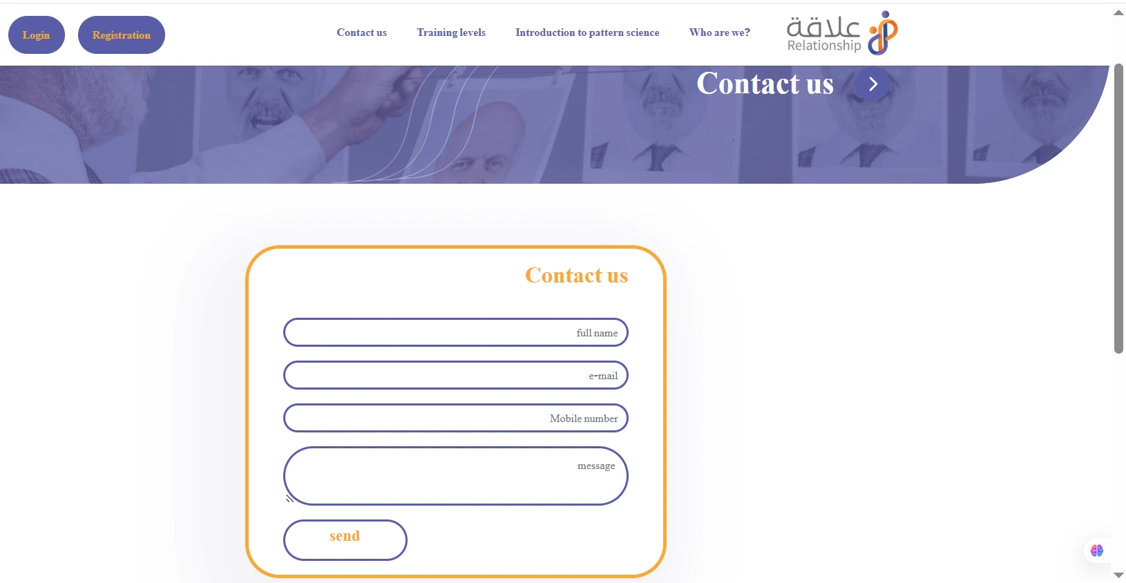 Contact Us