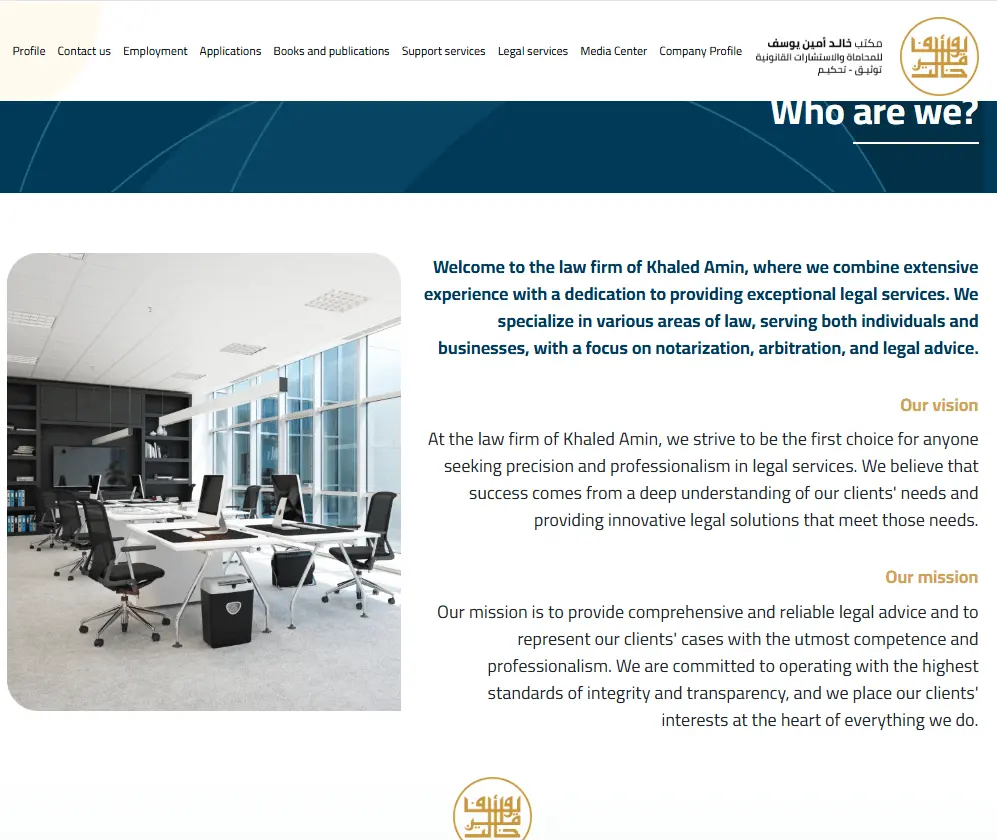 Company Profile