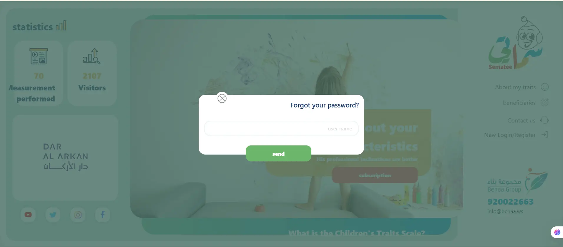 Password Recovery
