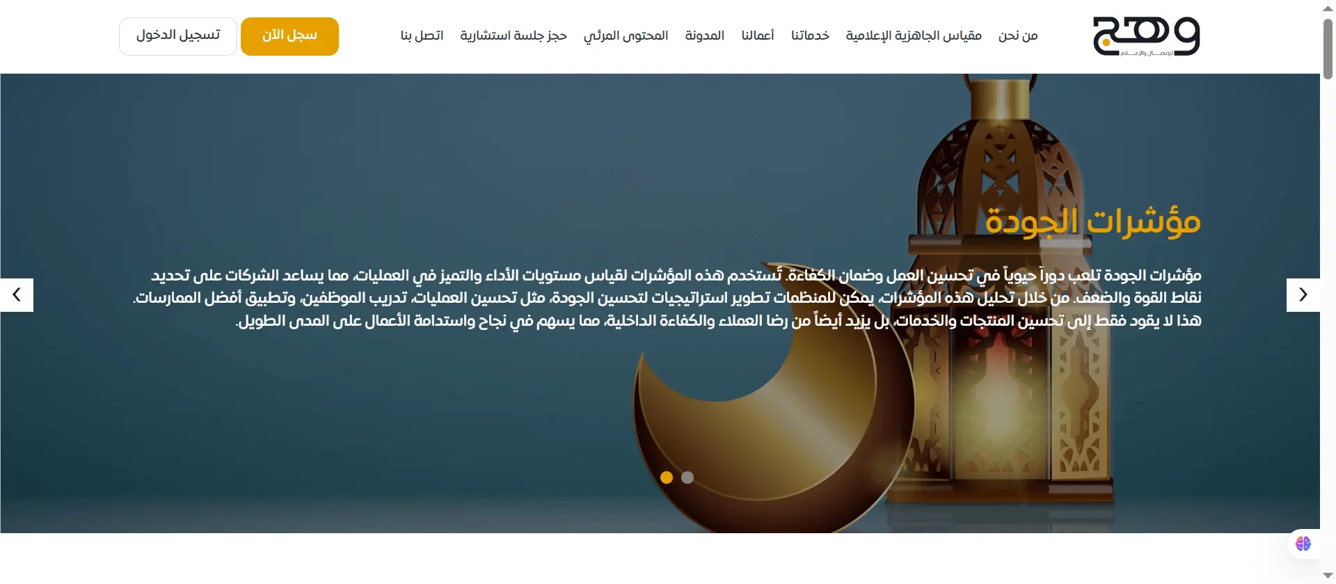 Homepage